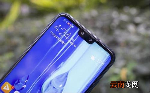 华为畅享9中将全屏显示关闭具体步骤介绍