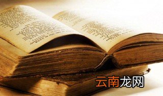 有条不紊读音 有条不紊读音及解释