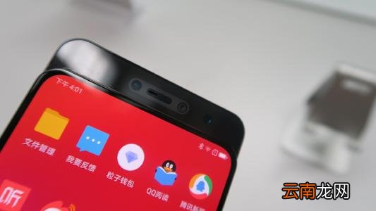 联想z5pro设置铃声音量具体步骤介绍