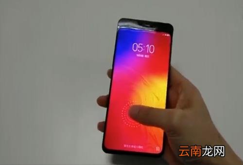 联想z5pro设置字体大小详细步骤介绍