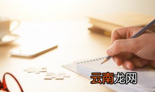 乐字男孩最佳组合名字 乐字男孩最佳组合名字有哪些呢