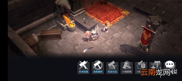 魔渊之刃安卓ios数据互通吗 魔渊之刃数据互通介绍