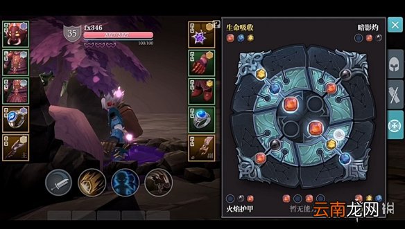 魔渊之刃双刀加点怎么样 魔渊之刃双刀加点装备选择