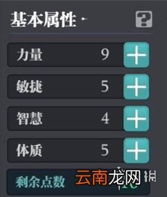 魔渊之刃大剑加点攻略 魔渊之刃大剑怎么加点