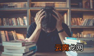 睑读音 睑字具体应该读音