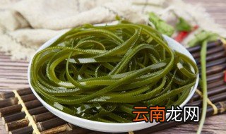 海带丝常温环境下可以放多久 海带常温下能放多久