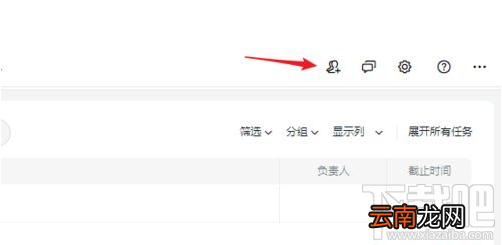 钉钉怎么管理项目成员？钉钉项目成员管理教程
