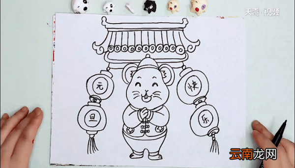 鼠年元旦简笔画 鼠年元旦画报
