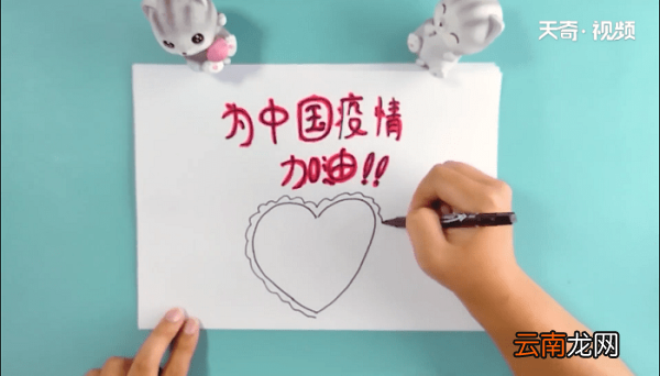 为中国疫情加油的手抄报 为中国疫情加油的画报