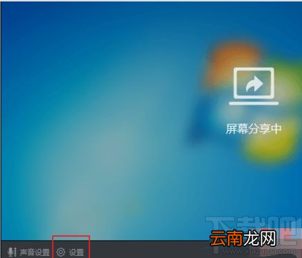 钉钉电脑版直播怎么打开美颜？钉钉直播开美颜教程