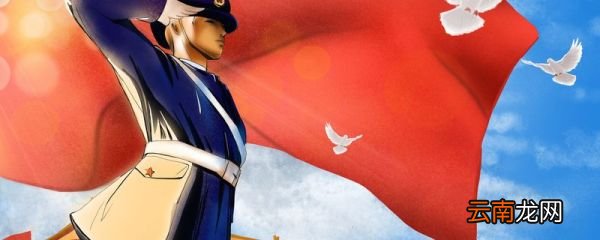 降半旗是指降到多少 降半旗的由来