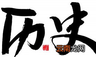 宋朝的下一个朝代 宋朝下一个朝代是什么