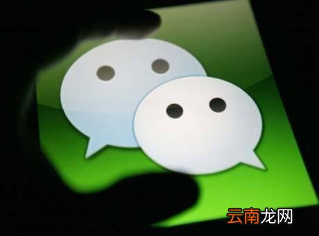 微信中长按二维码不能识别具体解决方法