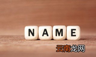 孙取名字大全男孩名字 孙姓男孩取名
