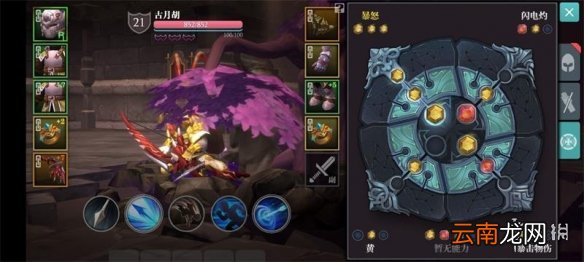 魔渊之刃弓箭手魔盘搭配攻略 魔渊之刃弓箭手法盘怎么搭配