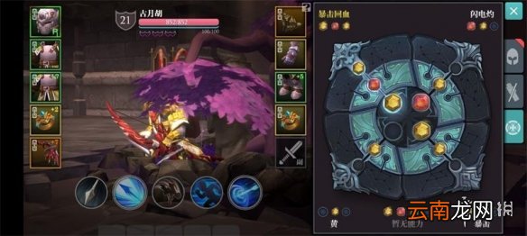 魔渊之刃弓箭手魔盘搭配攻略 魔渊之刃弓箭手法盘怎么搭配