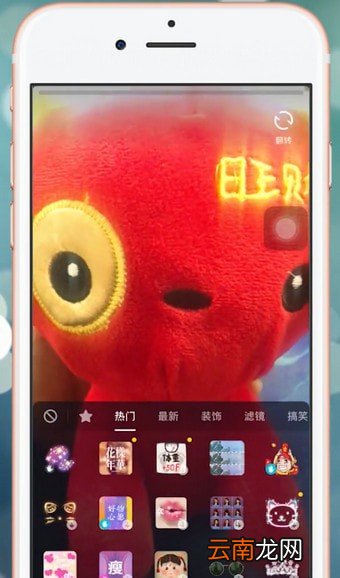 抖音app中使用特效具体操作流程