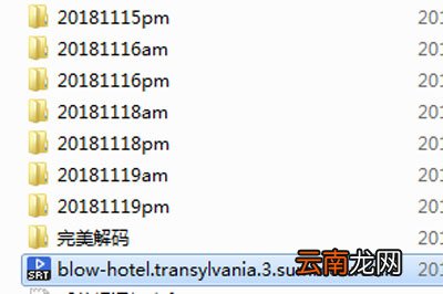 完美解码怎么加字幕 教你快速添加