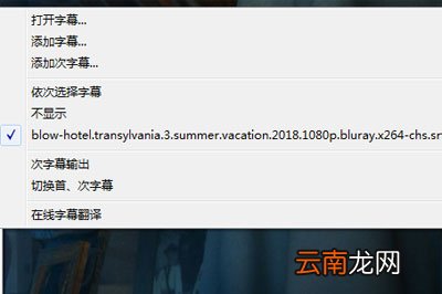完美解码怎么加字幕 教你快速添加