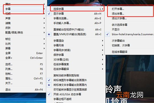完美解码怎么加字幕 教你快速添加