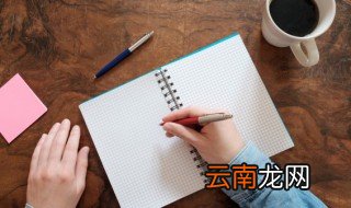 带尧字的好听的男孩名字大全 关于带尧字的好听的男孩名字