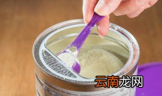 奶粉怎样储存 如何保存奶粉