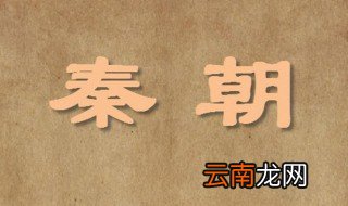 历史上只做了三天的皇帝是谁