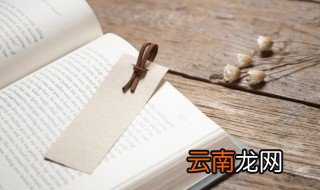 启字取名字大全男孩 启字取名字大全男孩有什么