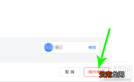 飞书如何退出团队？飞书团队成员退出团队操作方法