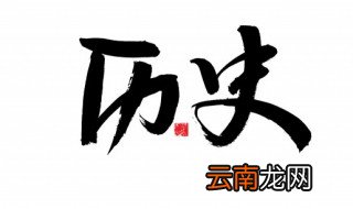 纸上谈兵的主人公有谁 纸上谈兵的主人公到底有谁呢