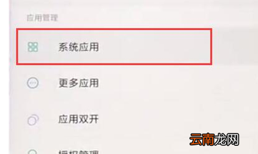 红米手机中将拍照水印关掉具体操作步骤