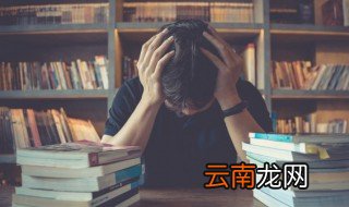 五迷三道下一句 五迷三道下一句是什么