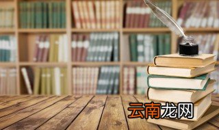 吾生也有涯而知也无涯出自于哪里 吾生也有涯而知也无涯的原文