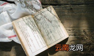 汉朝选官制是什么，汉朝的选官制度叫什么