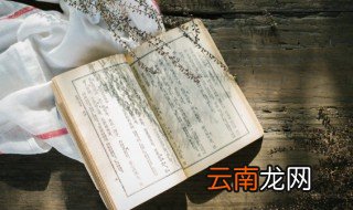 稠帐是什么意思 稠帐的解释