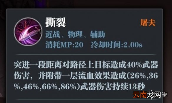 魔渊之刃虫王双刀攻略 魔渊之刃双刀虫王套怎么玩