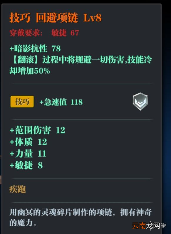 魔渊之刃虫王双刀攻略 魔渊之刃双刀虫王套怎么玩