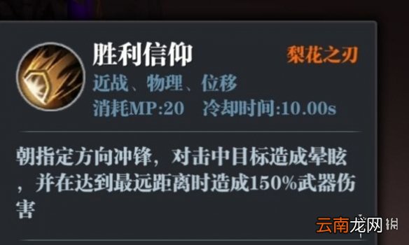 魔渊之刃虫王双刀攻略 魔渊之刃双刀虫王套怎么玩