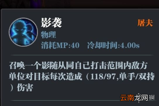 魔渊之刃虫王双刀攻略 魔渊之刃双刀虫王套怎么玩