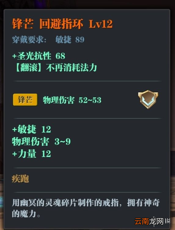 魔渊之刃虫王双刀攻略 魔渊之刃双刀虫王套怎么玩