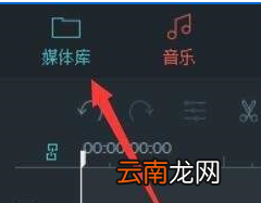 万兴神剪手制作出动画效果具体操作方法