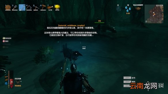 Valheim第三个boss怎么打 Valheim英灵神殿邪骨恶灵打法介绍