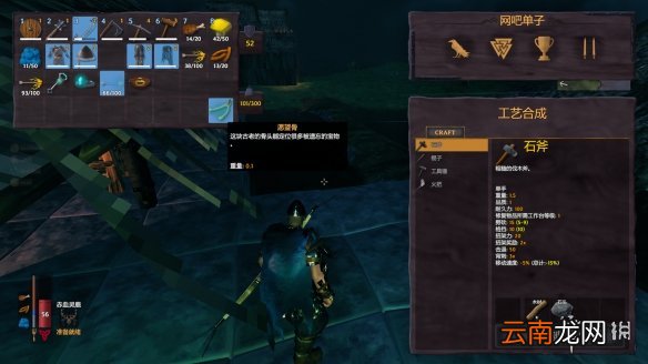 Valheim第三个boss怎么打 Valheim英灵神殿邪骨恶灵打法介绍