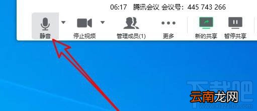 腾讯会议共享屏幕视频没有声音怎么解决？