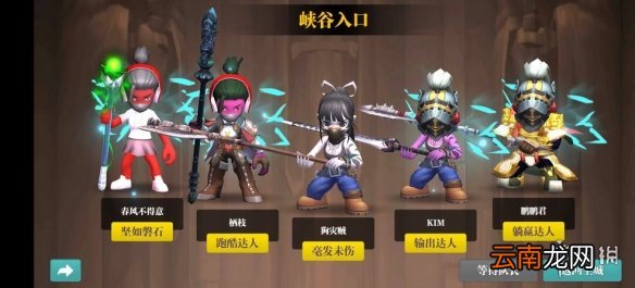 魔渊之刃团一是什么意思 魔渊之刃团一副本攻略