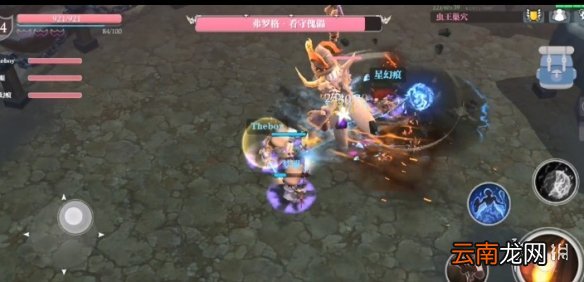魔渊之刃团一是什么意思 魔渊之刃团一副本攻略