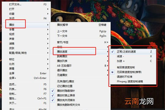 完美解码怎么加速播放 一键倍速播放