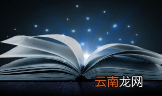 兴奋的读音 兴奋的读音及解释
