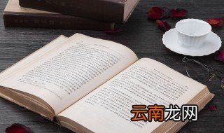 挑衅的读音 挑衅的读音及解释