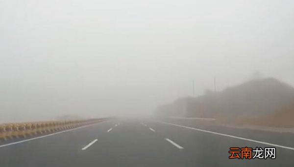 雾是什么 雾的形成条件